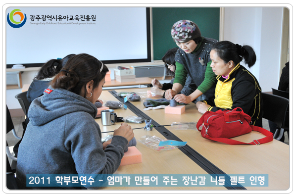 학부모연수1 사본(2).jpg